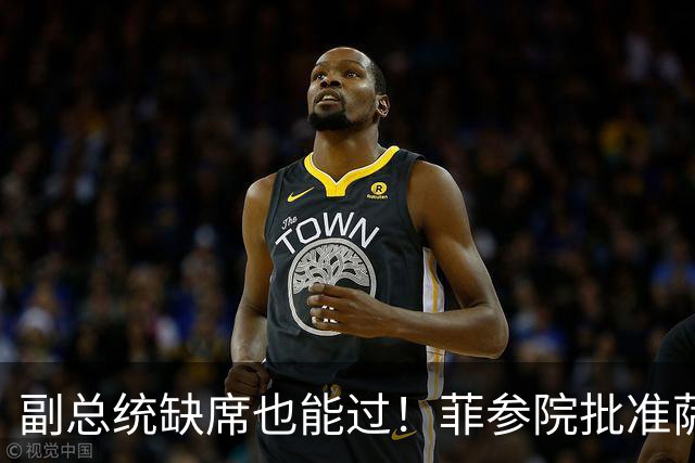 副总统缺席也能过！菲参院批准萨拉 7.852 亿预算：全是政坛面子