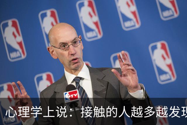 心理学上说：接触的人越多越发现，吃饭慢、走路稳、脾气好、内向话少的人，往往办事细心，特别可靠
