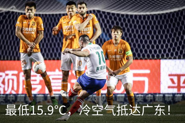 最低15.9℃，冷空气抵达广东！“蔷琵” 进入24小时警戒圈，东莞周末天气……