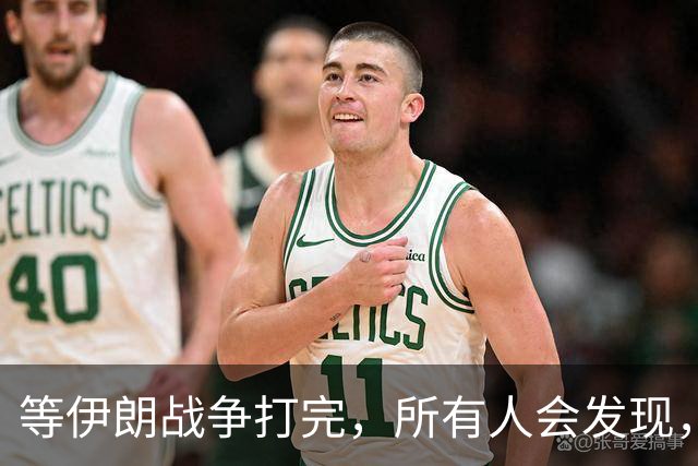 等伊朗战争打完，所有人会发现，全世界或许只剩下一个超级大国？
